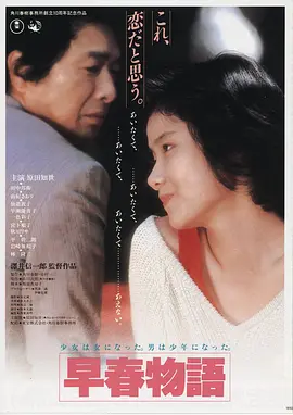 色综合久久久久 热门电影 星际穿越
